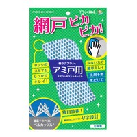 �X�|���W�@�������̐_�l�@�Ƀ��N�u���V�@�A�~�˗p