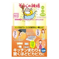 �L�b�`���N���X�@�������̐_�l