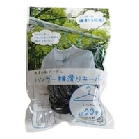 �n���K�[������L�[�p�[�@�n���K�[�@����~��