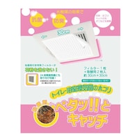 �t�B���^�[�@�g�C���@�������C��t�B���^�[