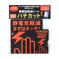 �Ód�C�y���V�[�g�@�p�`�J�b�g�@���{���@��@��