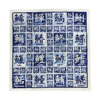 ���C�~�@�ٓ���݁@�����@���ӂ낵���@���΁@�T�O����