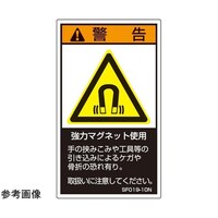 �r�d�l�h�K�i�Ή����x���@���̓}�O�l�b�g�g