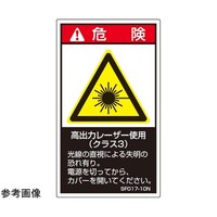 �r�d�l�h�K�i�Ή����x���@���o�̓��[�U�[�g