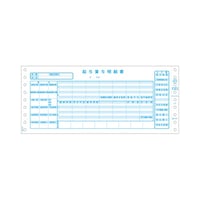 ���^�ܗ^���׏��@�P�Z�b�g�i�S�O�O�����j�@