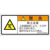 �h�r�n�K�i�������x���@���㒍�Ӂ@�P�܁i�T�����j�@�r�`�x�O�P�T�|�U�O�m�@�P��