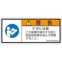 �h�r�n�K�i�������x���@�P�K�ɒ��Ӂ@�P�܁i�T�����j�@�r�`�x�O�O�W�|�U�O�m�@�P��