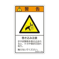 �h�r�n�K�i�������x���@�������ݒ��Ӂ@�P�܁i�T�����j�@�r�`�O�O�V�|�P�T�m�@�P��