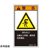 �r�d�l�h�K�i�Ή����x���@�ˋN���L��@�����\�L�@�c�P�Q�O�����~���V�O�����@�T�����@�r�e�O�O�V�|�Q�O�b�@�P��