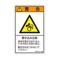 �h�r�n�K�i�������x���@�������ݒ��Ӂ@�P�܁i�T�����j�@�r�`�O�P�S�|�P�T�m�@�P��