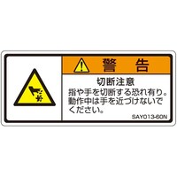 �h�r�n�K�i�������x���@�ؒf���Ӂ@�P�܁i�T�����j�@�r�`�x�O�P�R�|�U�O�m�@�P��