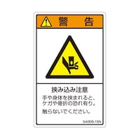 �h�r�n�K�i�������x���@���ݍ��ݒ��Ӂ@�P�܁i�T�����j�@�r�`�O�O�T�|�P�T�m�@�P��