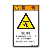 �h�r�n�K�i�������x���@���㒍�Ӂ@�P�܁i�T�����j�@�r�`�O�P�T�|�P�T�m�@�P��