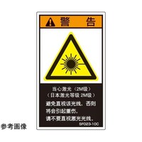 �r�d�l�h�K�i�Ή����x���@���[�U�[�g�p�i�N���X�Q�l�j�����\�L�@�c�U�O�����~���R�T�����@�T�����@�r�e�O�Q�R�|�P�O�b�@�P��