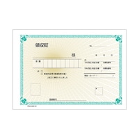 �̎��؁@�P�Z�b�g�i�P�O�O�����j�@�V�W�V