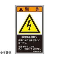 �r�d�l�h�K�i�Ή����x���@�댯�d�����L��@�c�P�Q�O�����~���V�O�����@�T�����@�r�e�O�O�Q�|�Q�O�m�@�P��