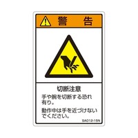 �h�r�n�K�i�������x���@�ؒf���Ӂ@�P�܁i�T�����j�@�r�`�O�P�Q�|�P�T�m�@�P��