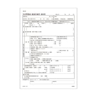 �����K���a�×{�v�揑�@����p�@�`�S�@�P�Q�X�R�|�O�O�O�@�P��