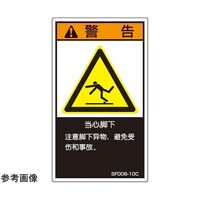 �r�d�l�h�K�i�Ή����x���@�ˋN���L��@�����\�L�@�c�P�Q�O�����~���V�O�����@�T�����@�r�e�O�O�W�|�Q�O�b�@�P��