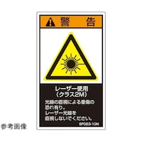 �r�d�l�h�K�i�Ή����x���@���[�U�[�g�p�i�N���X�Q�l�j�@�c�P�Q�O�����~���V�O�����@�T�����@�r�e�O�Q�R�|�Q�O�m�@�P��