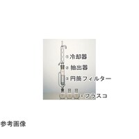 �Z�~�E�~�N���\�b�N�X���[���o���u�p�t���X�R�@�T�O���k�@�P�T�^�Q�O�@�Q�T�S�O�|�O�T�@�P��