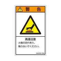 �h�r�n�K�i�������x���@�������Ӂ@�P�܁i�T�����j�@�r�`�O�O�R�|�P�T�m�@�P��