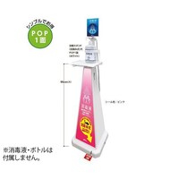 �~�Z���@���ŃX�^���h�i�����ݎ��j�@�s���N�@�n�s�|�T�T�X�|�O�P�R�|�W�@�P��