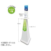 �~�Z���@���ŃX�^���h�@�O���[���@�n�s�|�T�T�X�|�O�P�V�|�W�@�P��