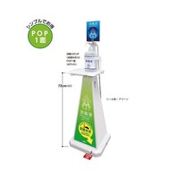 �~�Z���@���ŃX�^���h�i�����ݎ��j�@�O���[���@�n�s�|�T�T�X�|�O�P�P�|�W�@�P��