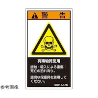 �r�d�l�h�K�i�Ή����x���@�L�ŕ����g�p�@�c�P�Q�O�����~���V�O�����@�T�����@�r�e�O�P�T�|�Q�O�m�@�P��