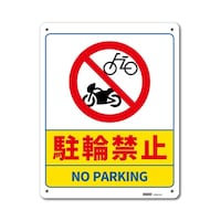 ��ʕ\���@���֋֎~�@�Q�T�O�~�R�P�T����