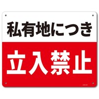 ��ʕ\���i���R�j�@���L�n�ɂ������֎~