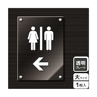 �A�N�����v���[�g�@����􂢃}�[�N���@�j�`