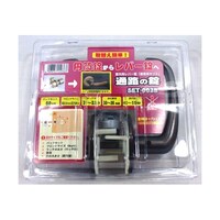 �����p���o�[���@�ʘH�p�Z�b�g�@�ʘH�̏��@