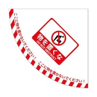 �h�A�p�H�ʕW���X�e�b�J�[�@���a�X�O�O����