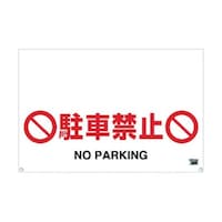 �s�q�g�O�X�O�S�@�W���@���ԋ֎~