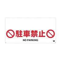 �s�q�g�P�Q�O�S�@�W���@���ԋ֎~