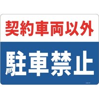 ��ʕ\���i���R�j�@�_��ԗ��ȊO���ԋ֎~