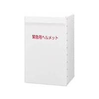 �w�����b�g���[���@�l�d�s�{�b�N�X���C�g�@