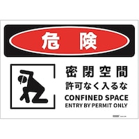 �댯�W���X�e�b�J�[�@����ԁ@�Q�T�S�~�R