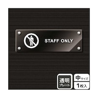 �A�N�����v���[�g�@�X�^�b�t�I�����[�i�p��