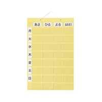 ��������J�����_�[�@�C�G���[�@�S�p�@�W�i