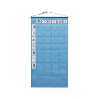 ��������J�����_�[�@�X�J�C�u���[�@�S�p�@