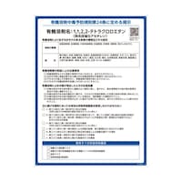 �L�@�n�ܕW���@�P�C�P�C�Q�C�Q�|�e�g���N��