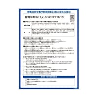 �L�@�n�ܕW���@�P�C�Q�|�W�N�����v���p���@