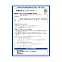 �L�@�n�ܕW���@�V�N���w�L�T�m���@�q�`�d�|