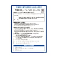 �L�@�n�ܕW���@���`���|�m���}���|�u�`���P