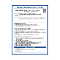 �L�@�n�ܕW���@�|�_�m���}���|�y���`���i�|