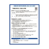 �L�@�n�ܕW���@�l�����Y�f�@�q�`�d�|�T�S�V