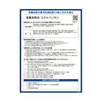 �L�@�n�ܕW���@�G�`���x���[���@�q�`�d�|�T